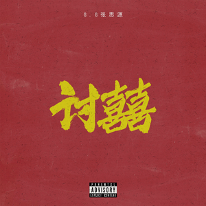 男生肌肌涌女生肌肌视频
